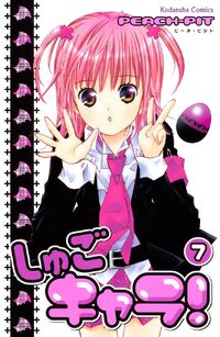 Volume 7