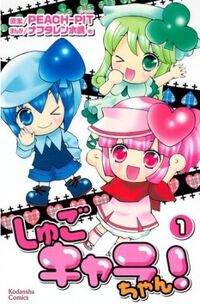 Volume1