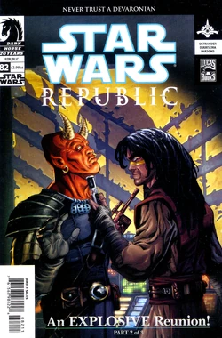 Swr82cover
