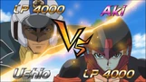 5Dx075 Ushio VS Aki