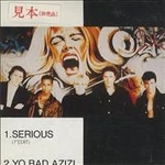 Duran-Duran-Serious---Snapped