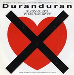 Duran-Duran-I-Dont-Want-You