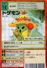 Togemon Bx-95 (DM)