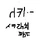 대문