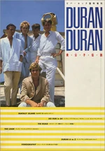 Duran-Duran-Duran-Duranjapanese
