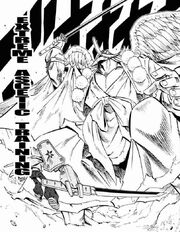 O.S Dai Tengu