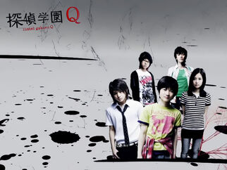 Detective School Q