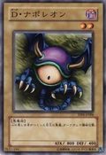 MedaBat-TP05-JP-C