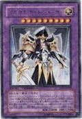 ArcanaKnightJoker-DT07-JP-DRPR-DT