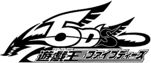 YuGiOh5DMangaLogo-JP