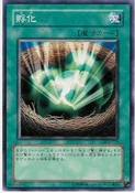 InsectImitation-DL3-JP-C