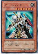 SwordHunter-DL3-JP-C
