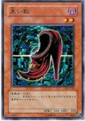 BiteShoes-DL3-JP-C