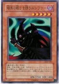 InvitationtoaDarkSleep-DL3-JP-C