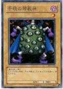 ThousandEyesIdol-DL3-JP-C