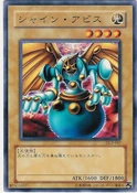 ShiningAbyss-DL3-JP-C
