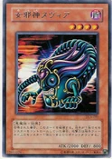 NuviatheWicked-DL3-JP-R