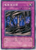 TornadoWall-DL3-JP-C
