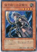 TheUnfriendlyAmazon-DL3-JP-C
