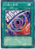 ScrollofBewitchment-DL3-JP-C