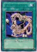 Spiritualism-DL3-JP-R