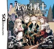 光の４戦 JAP boxart