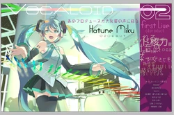 HatsuneMiku-Melt