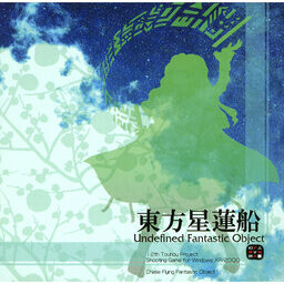 http://images2.wikia.nocookie.net/__cb20091010161814/touhou/images/thumb/a/ae/Th12cover.jpg/256px-Th12cover.jpg
