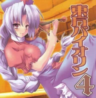 TAM3-0013