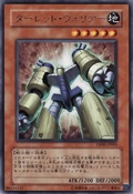 TurretWarrior-DP09-JP-R