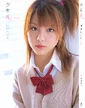 Reina-Pb003