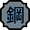 Nature Icon Steel