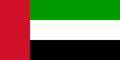 Flag of the United Arab Emirates.svg