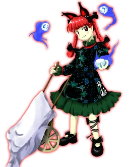 RinSubAni.png