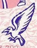 BR Raven