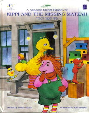 Missingmatzah