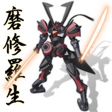 GNX-U02X Masurao Kanji