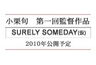 SurelySomeday Banner.png