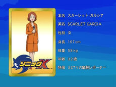 Scarlet garcia