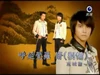 Xiu liubei2
