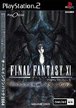 FFXI JP COP Darkside.jpg