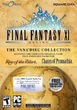 FFXI US Vanadiel Collection 2005