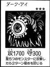 DarkEye-Lab-JP-Manga