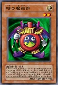 TimeWizard-JP-Anime-5D
