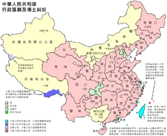 China Map.svg.png