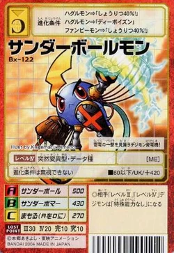 Thunderballmon Bx-122 (DM)