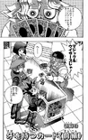 YuGiOh!Duel009
