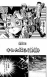 YuGiOh!Duel012