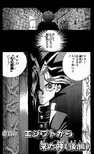 YuGiOh!Duel014