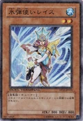 ReesetheIceMistress-DT02-JP-DNPR-DT